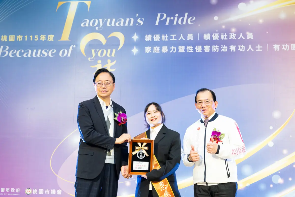 圖片來源:新聞處