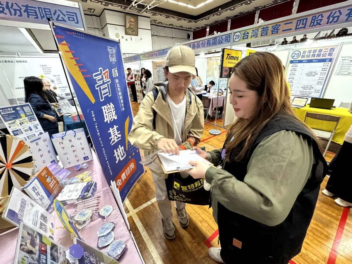 圖片來源:新北市政府