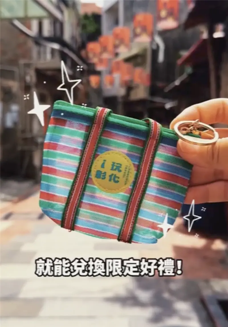 圖片來源:彰化觀光旅遊網-活動