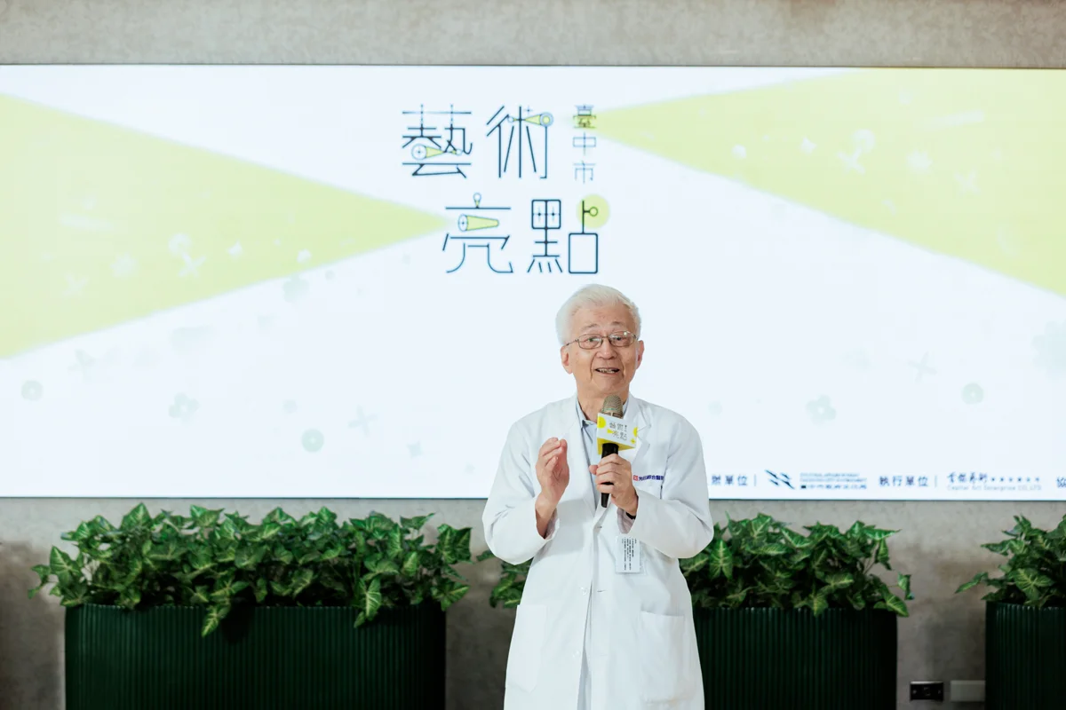 圖片來源:臺中市政府