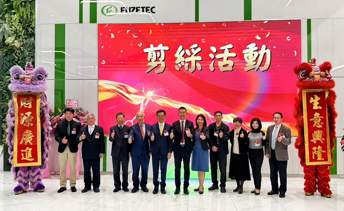 五股新地標!富致科技斥資8億營運總部啟用,新北招商一條龍再添戰功