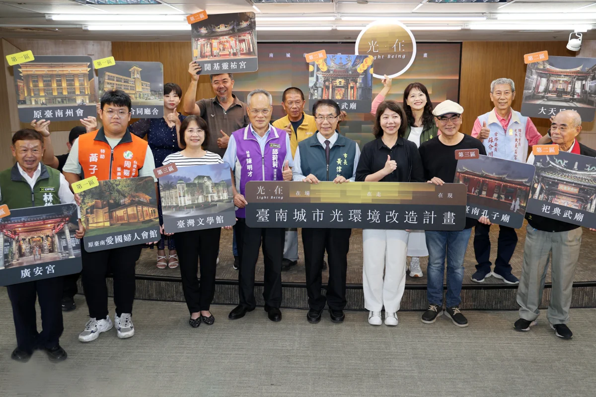 圖片來源:臺南市政府