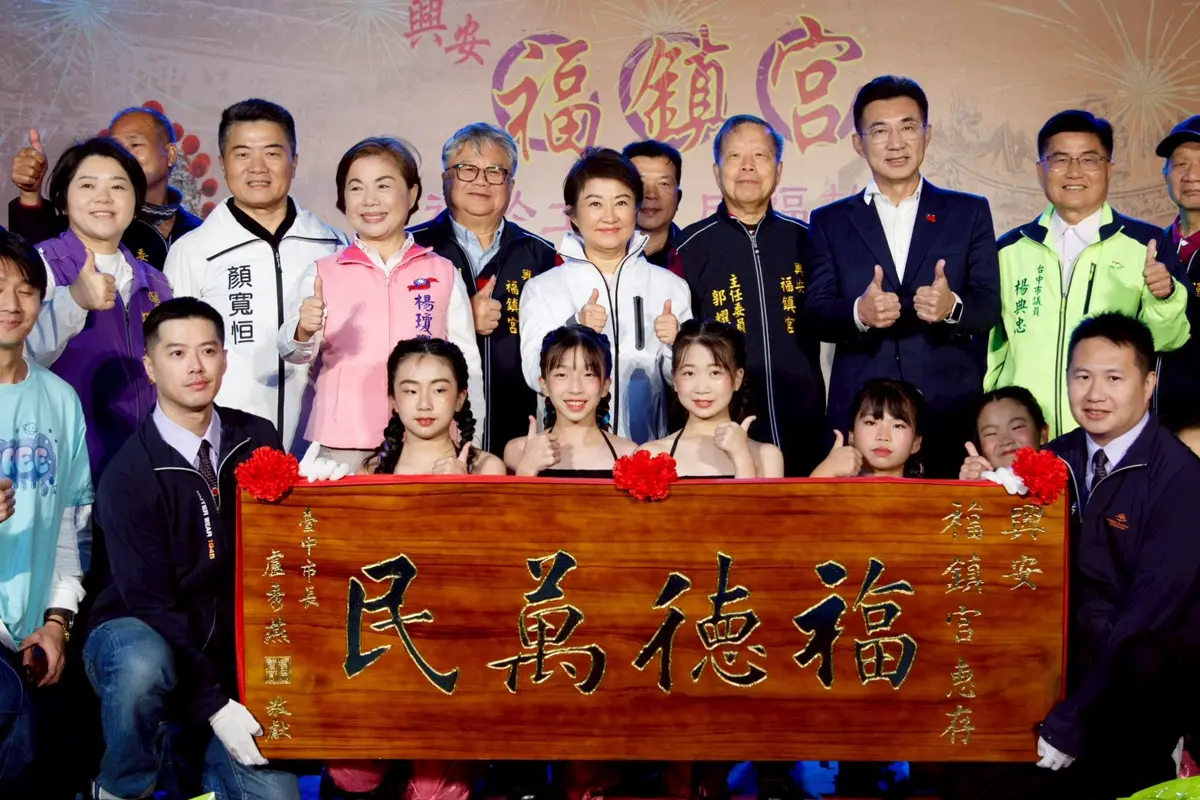 沙鹿80年土地公廟重建週年！盧秀燕贈匾「福德萬民」祈福 曝超靈驗事蹟