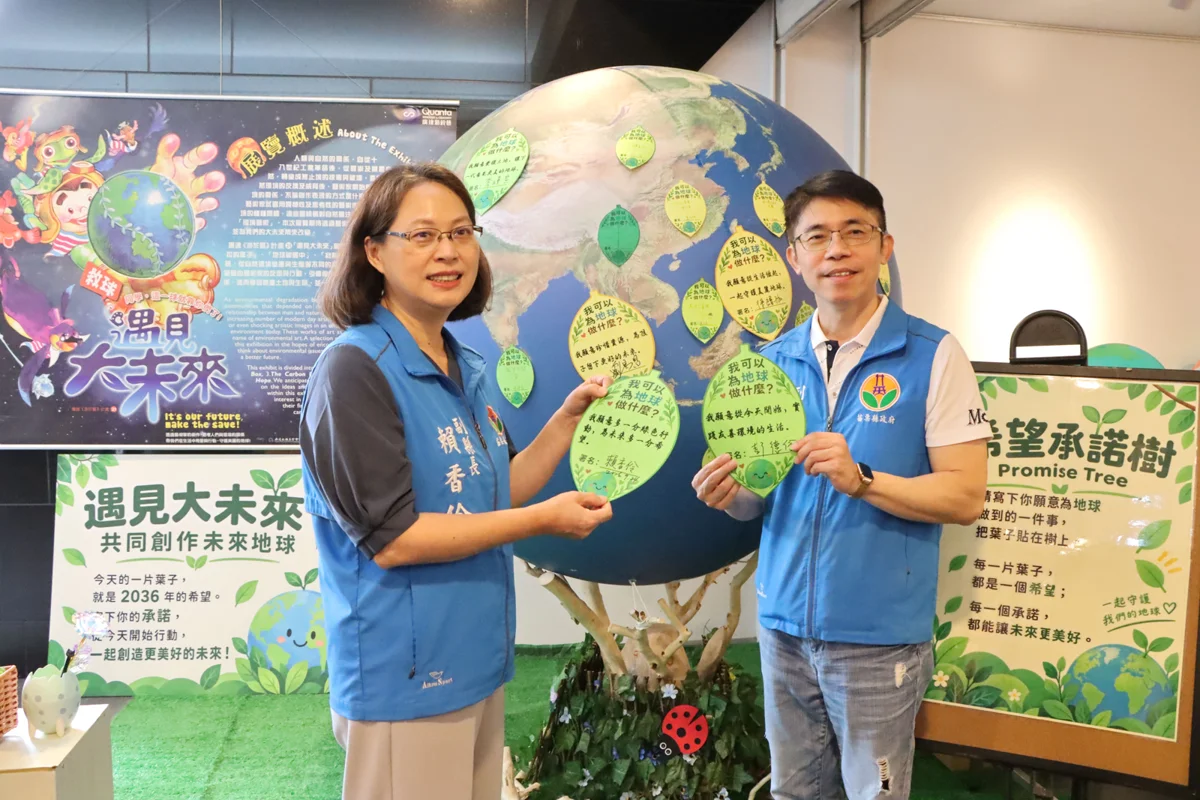 圖片來源:苗栗縣政府