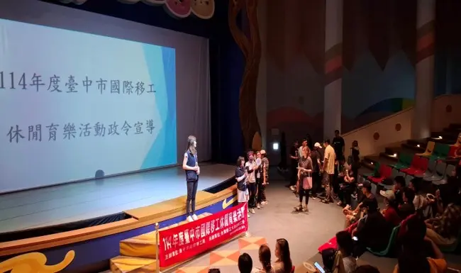 圖片來源:臺中市政府