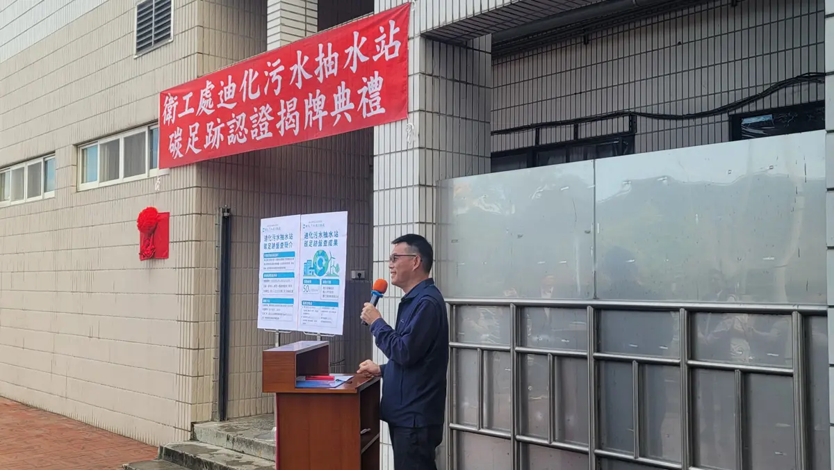 圖片來源:臺北市政府