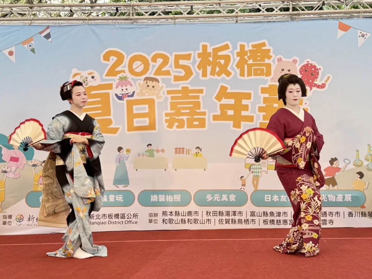 圖片來源:新北市政府