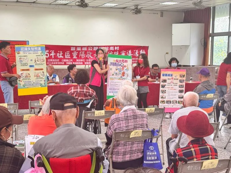 圖片來源:苗栗縣政府