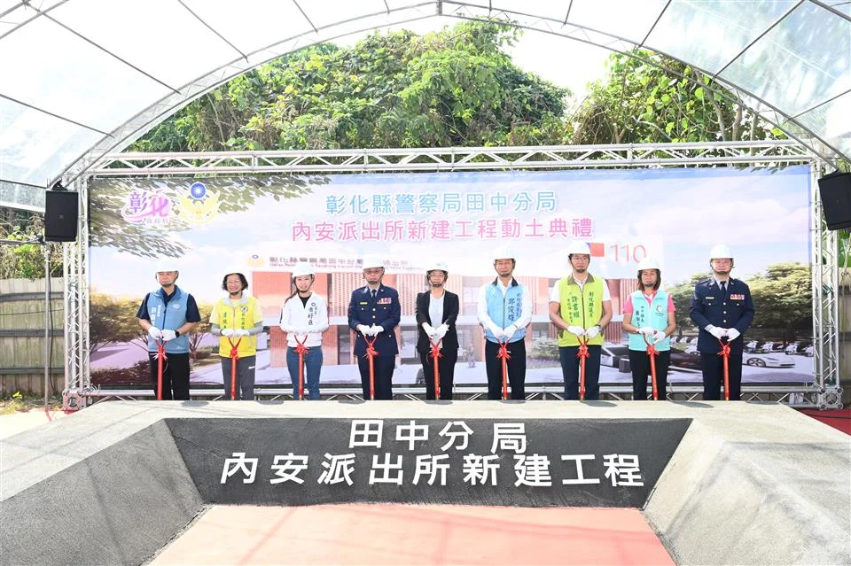 圖片來源:彰化縣政府