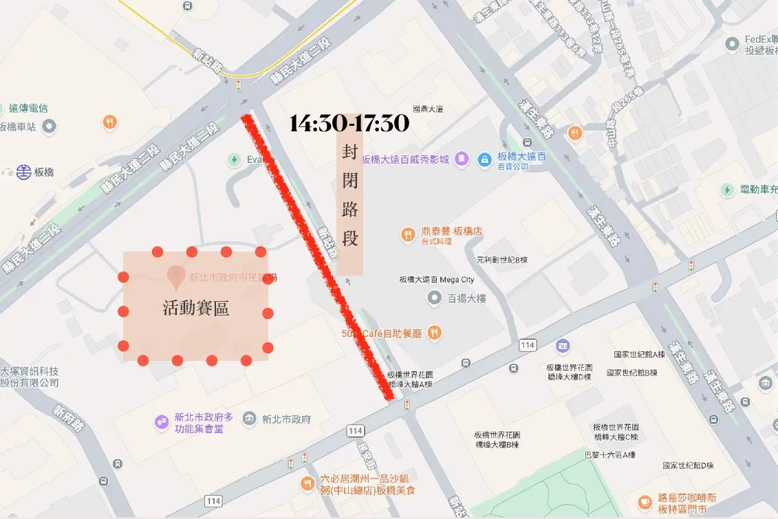 【交管懶人包】新北滑板潮流嘉年華週末炸街!新站路6/20部分封閉