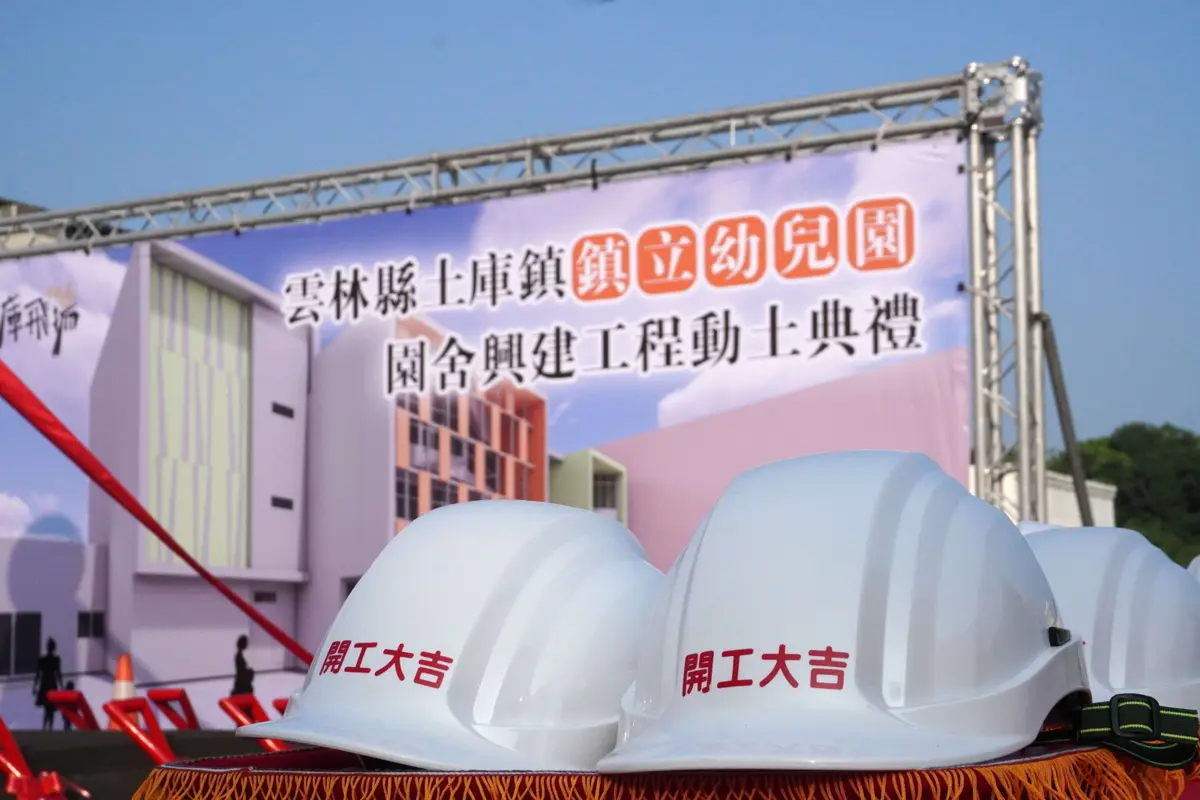 圖片來源:雲林縣政府
