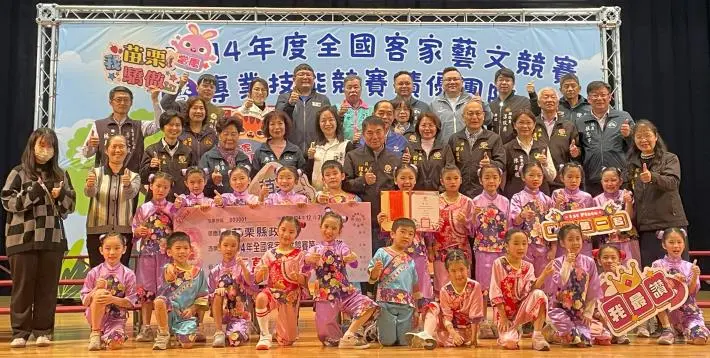 圖片來源:苗栗縣政府