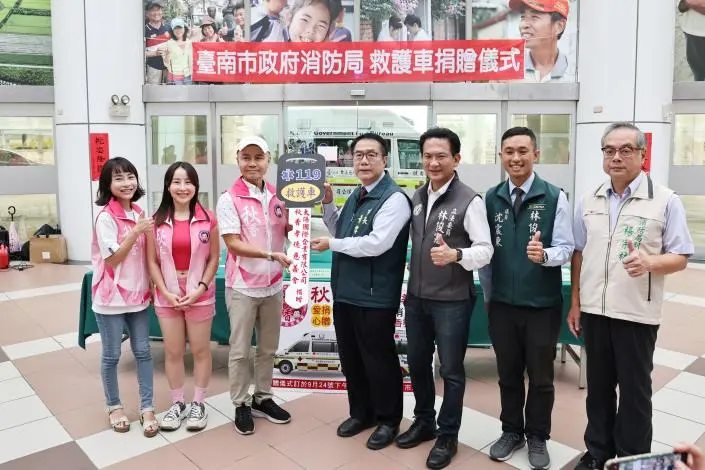 企業家以母之名行善!3公司合捐400萬救護車,黃偉哲:台南救護能量大升級