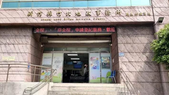 圖片來源:新竹縣政府