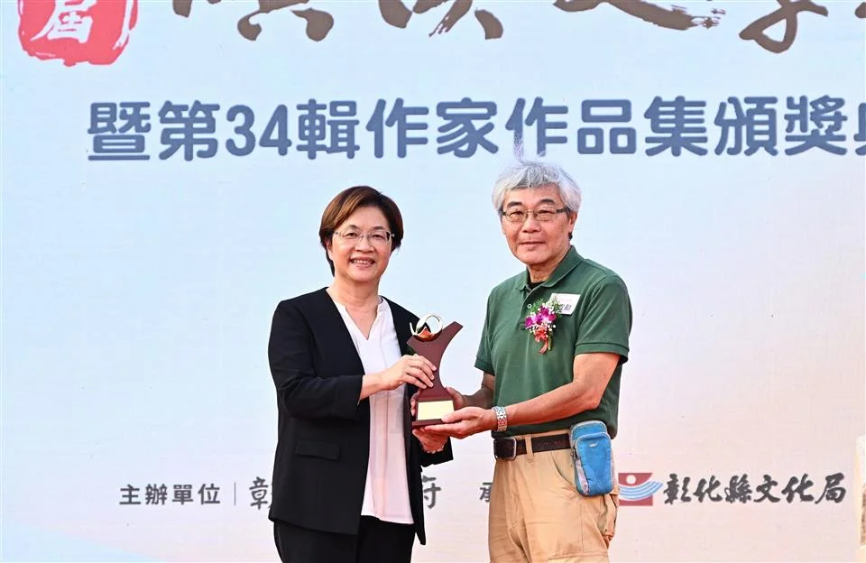 圖片來源:彰化縣政府
