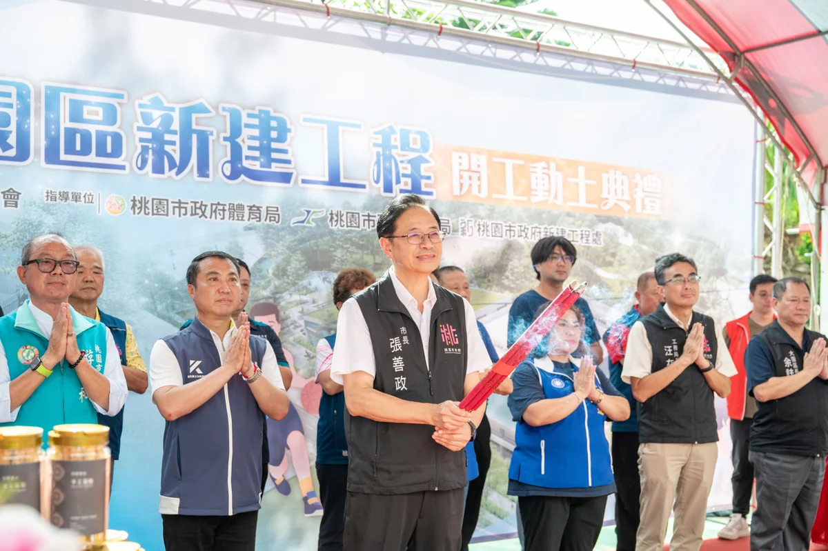 圖片來源：新聞處