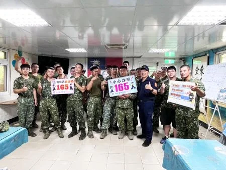圖片來源：連江縣警察局-最新消息