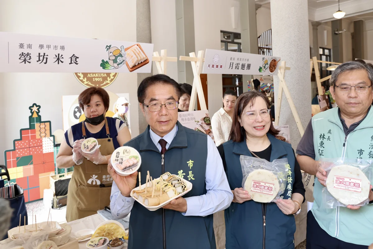 圖片來源：臺南市政府