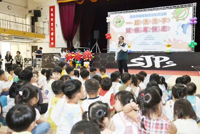 圖片來源:臺南市政府
