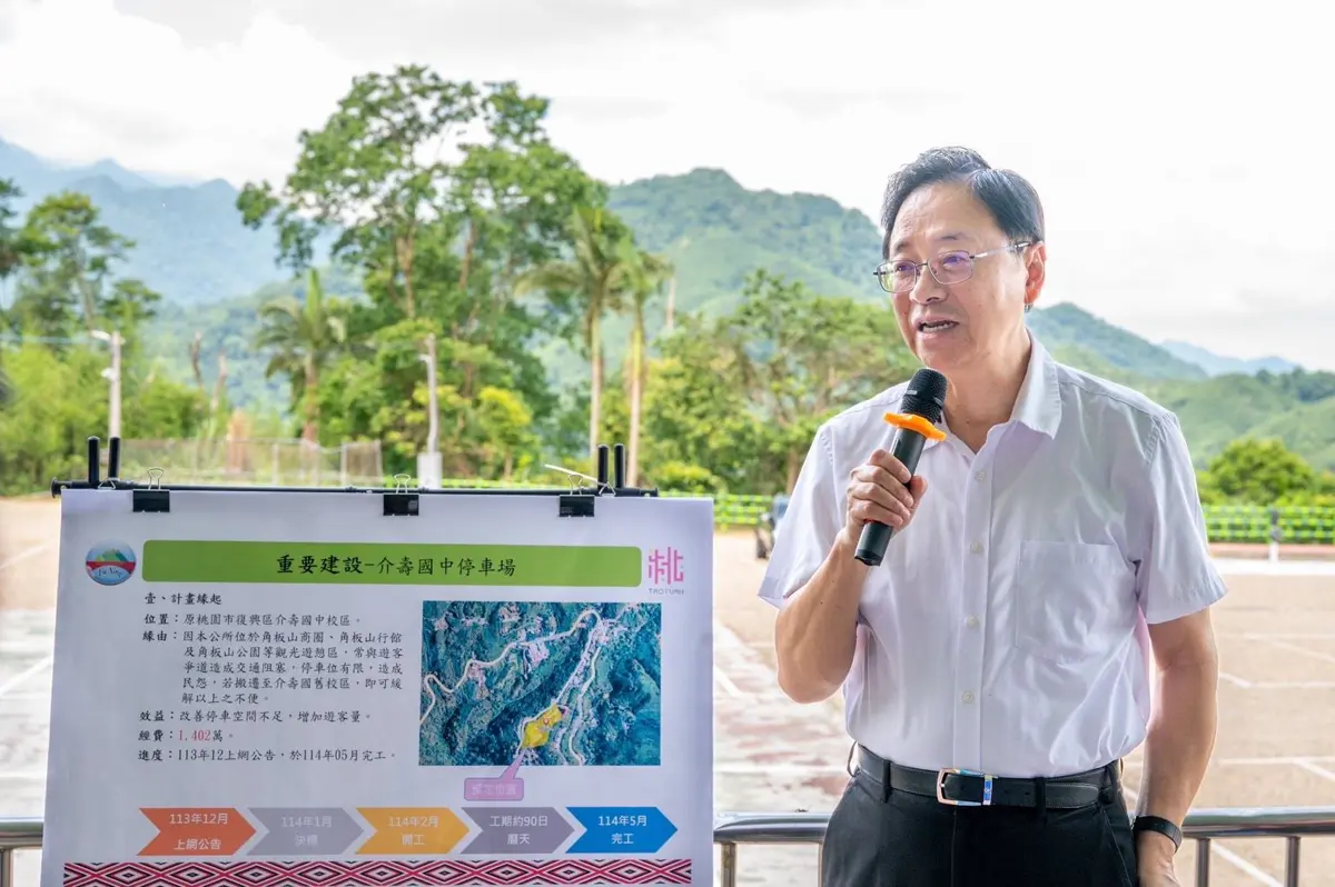 透水鋪面新設計 復興區打造綠色停車場