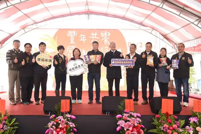 圖片來源:苗栗縣政府