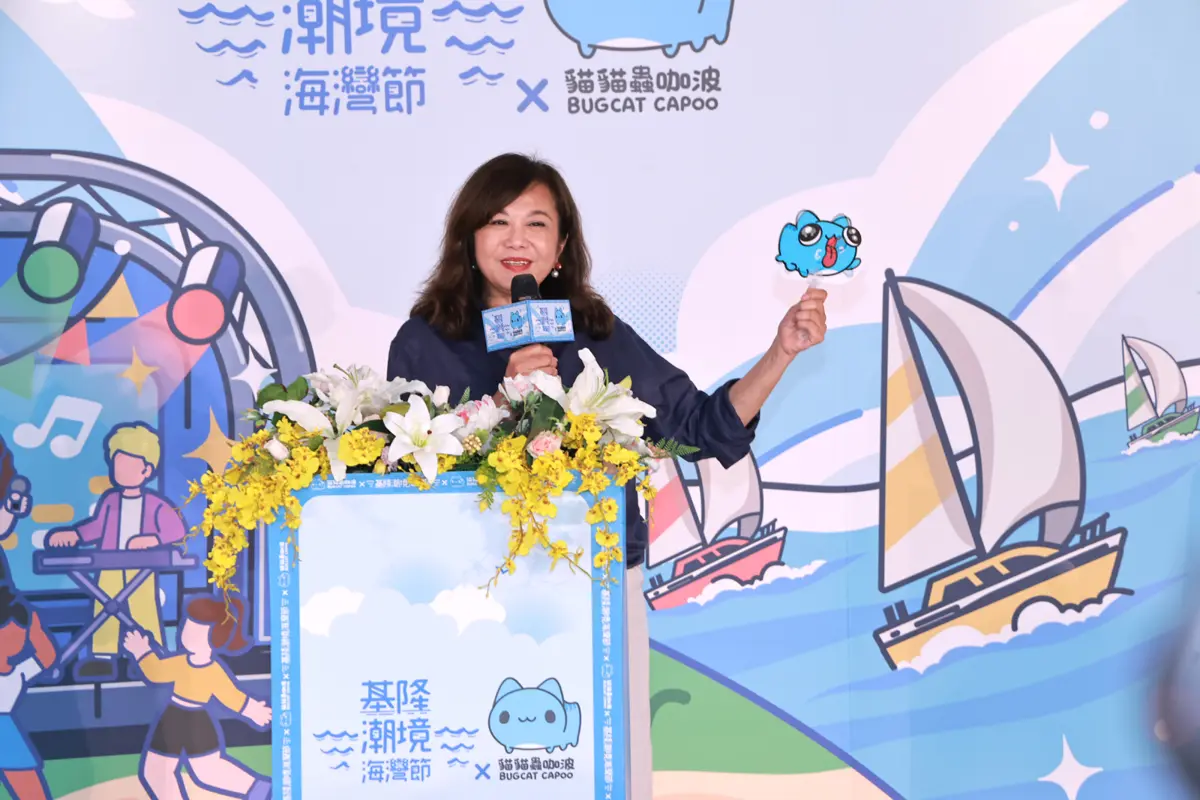 基隆潮境海灣節今夏登場!貓貓蟲咖波游進潮境公園,3大亮點全攻略