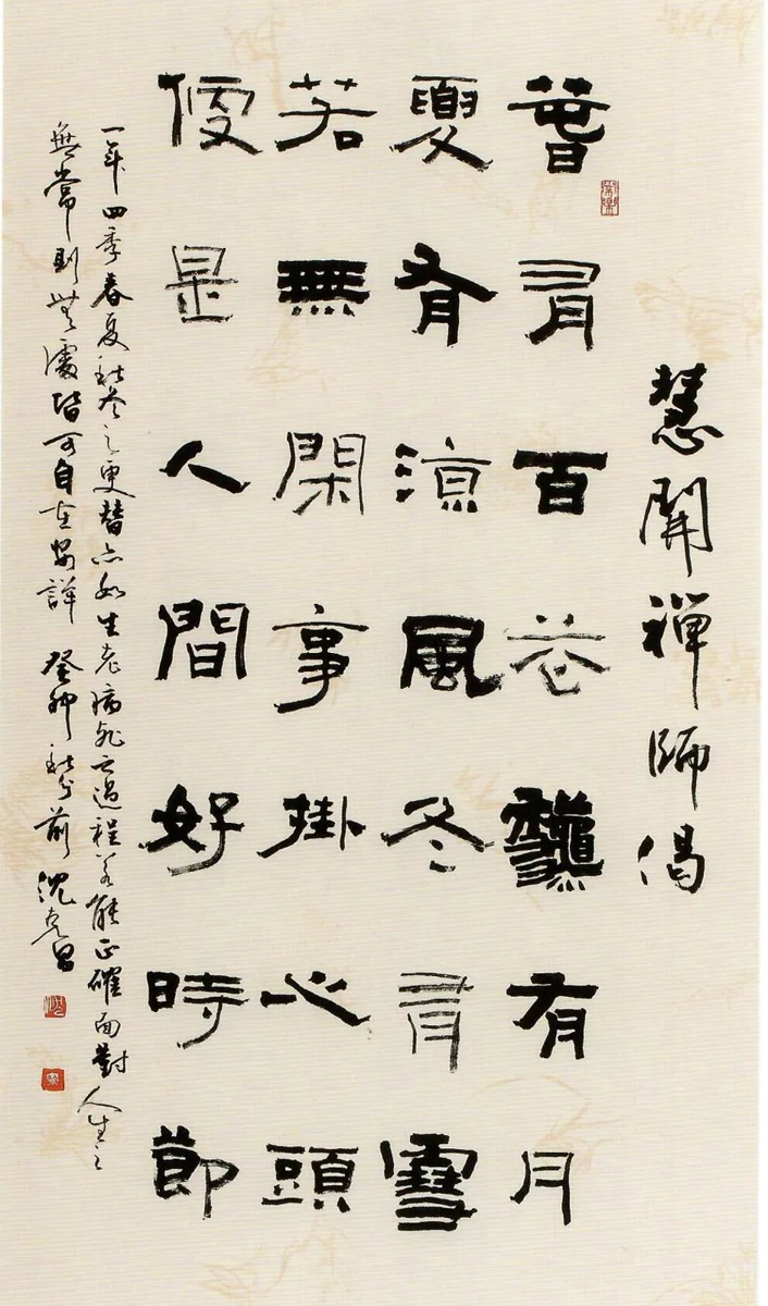 南投書法季7/25登場!百件名家墨寶齊聚,7/26開幕再抽大師揮毫作品