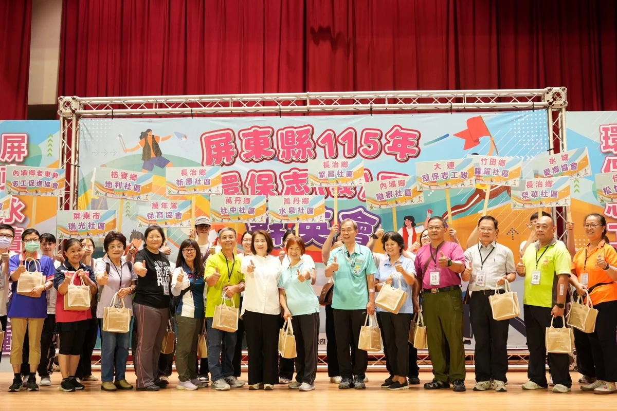 圖片來源：屏東縣政府