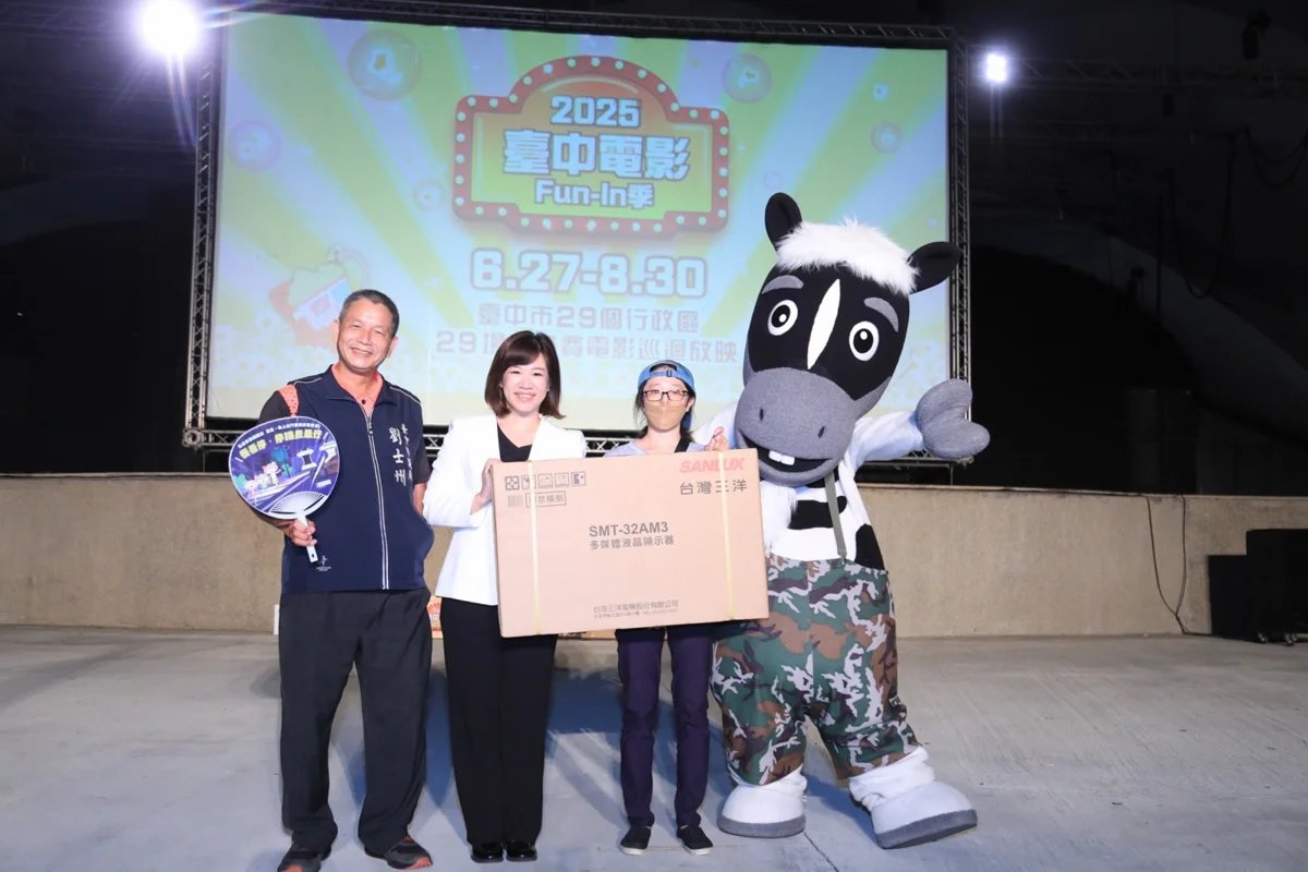圖片來源:臺中市政府