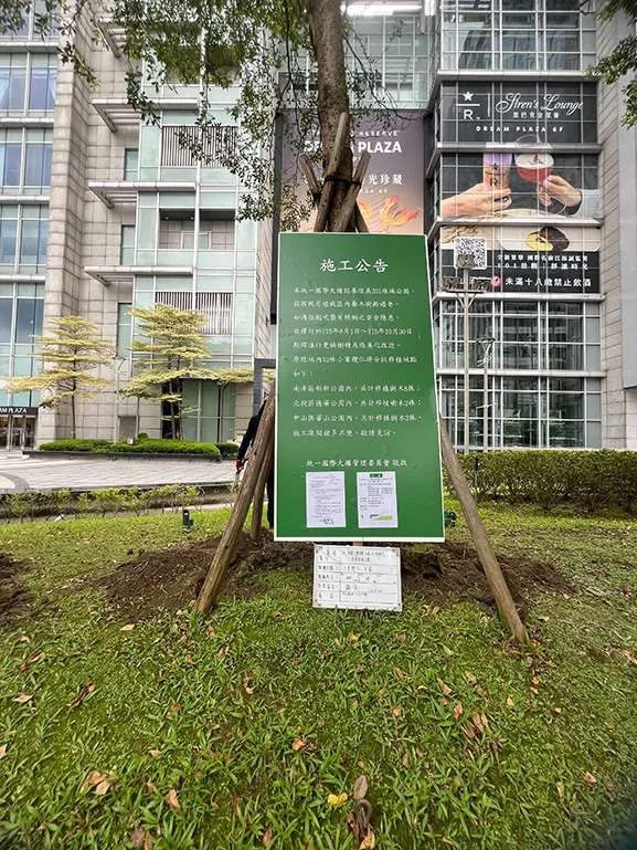 圖片來源:臺北市政府