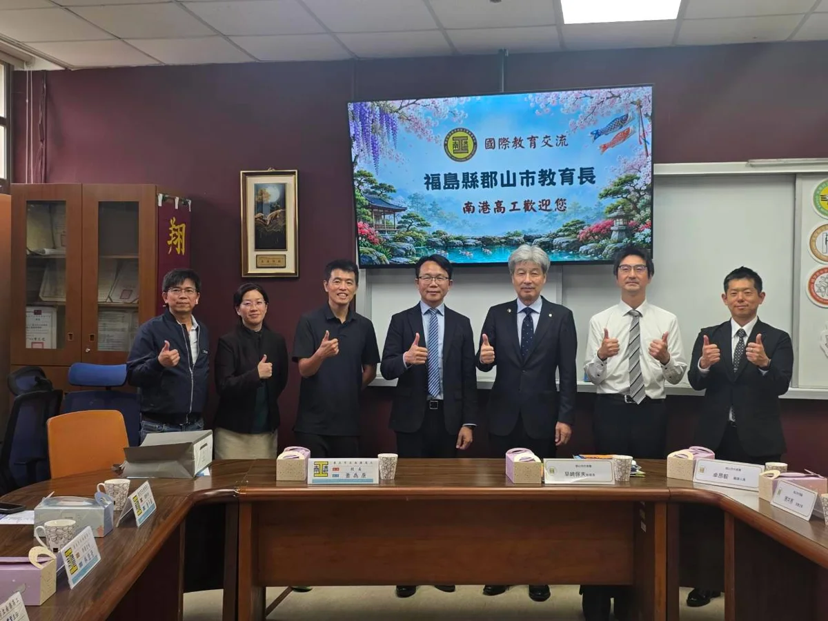 日本福島郡山市教育長率團訪臺!深入南港高工見證北市技職教育魅力