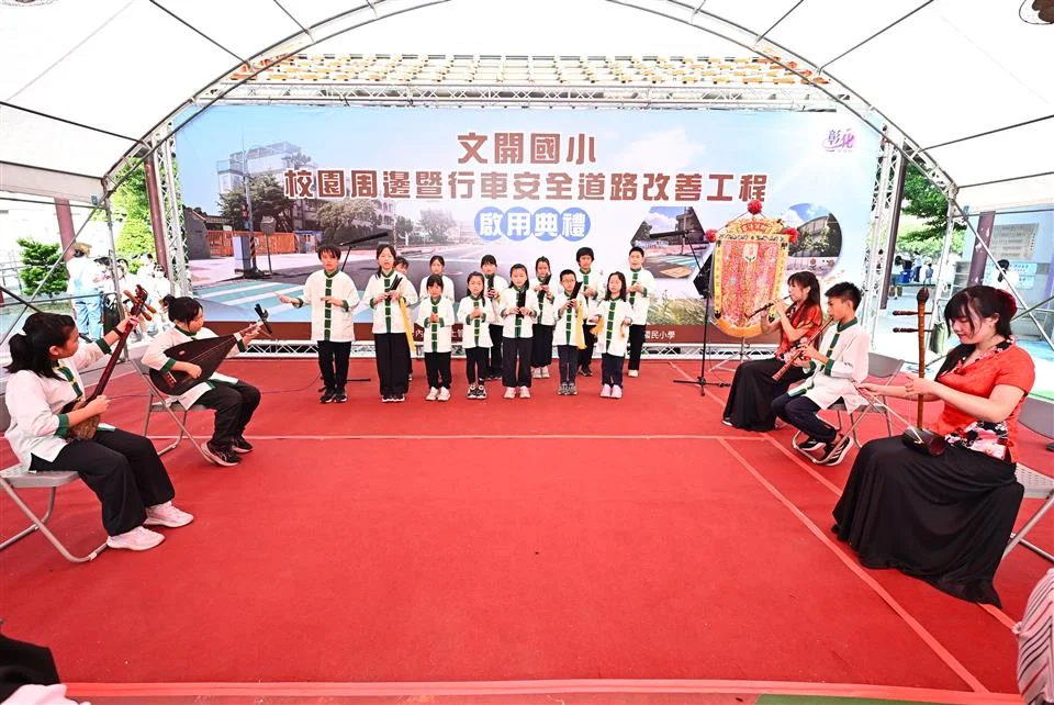 圖片來源：彰化縣政府
