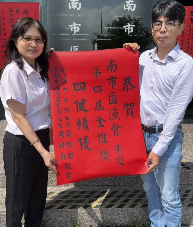 圖片來源:臺南市政府
