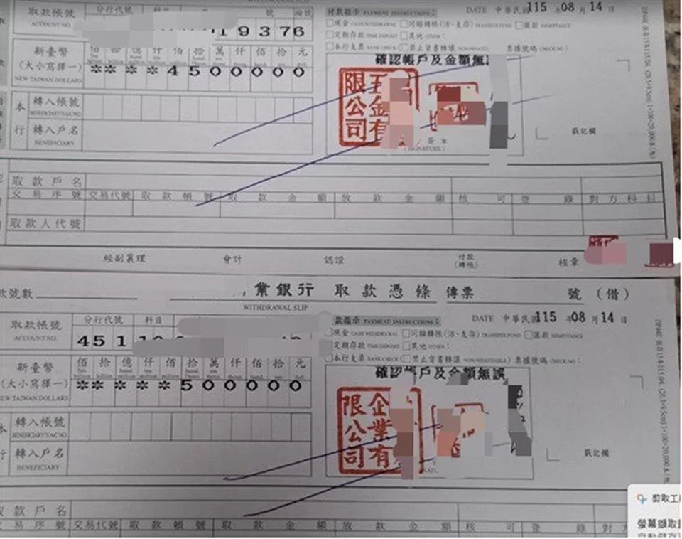 提領500萬付貨款?負責人竟不是他!員林警銀聯手拆穿詐騙謊言