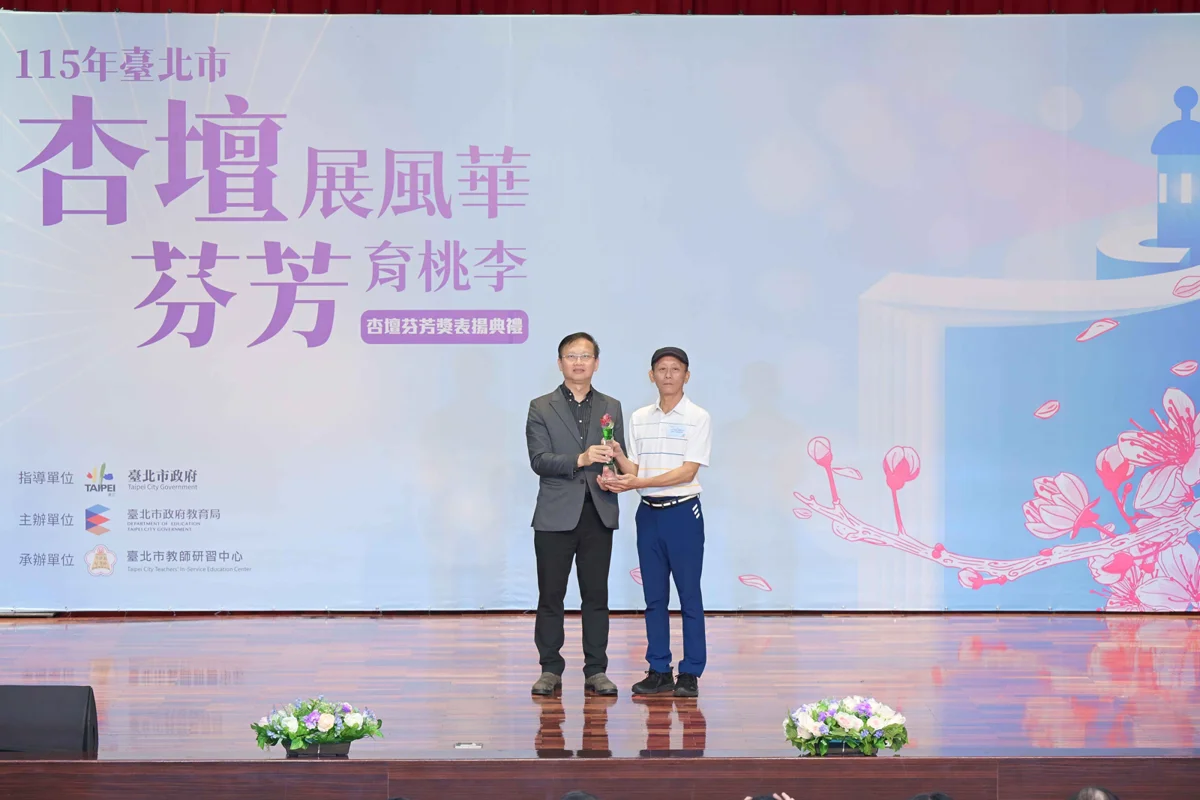 圖片來源：臺北市政府