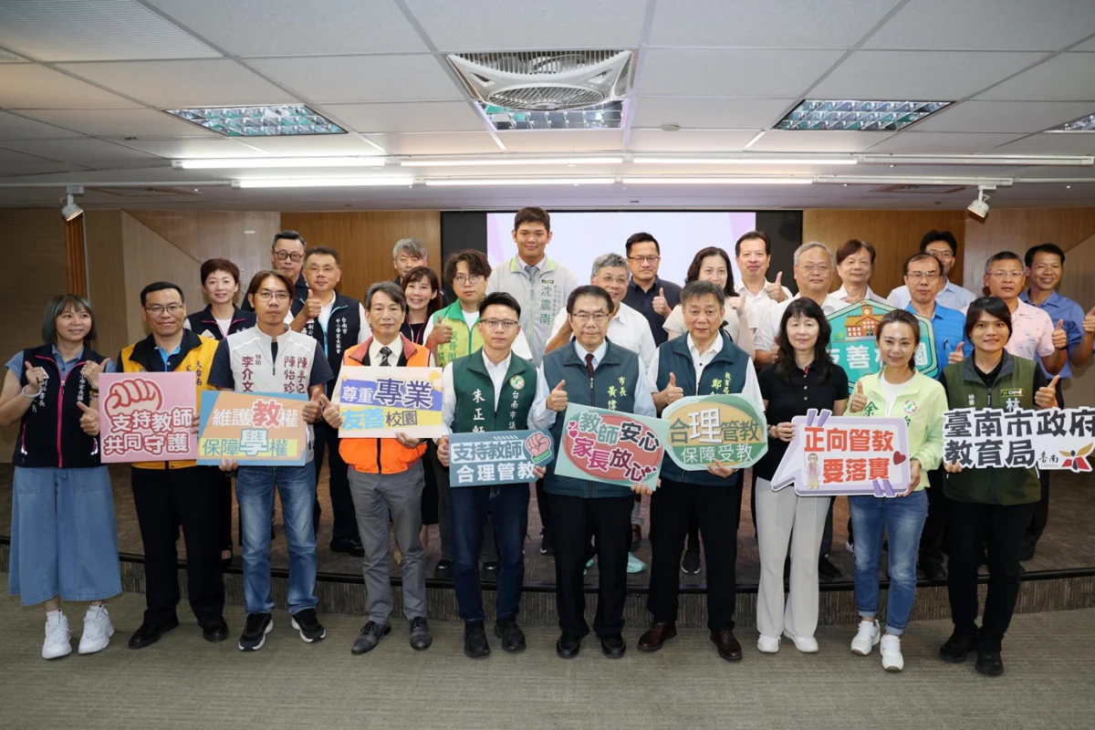 老師不孤單!台南首推「教師管教全攻略」做教育後盾