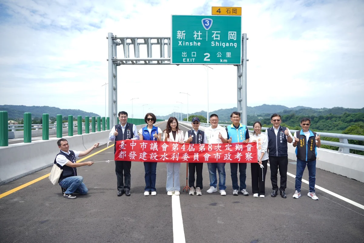 圖片來源:臺中市政府