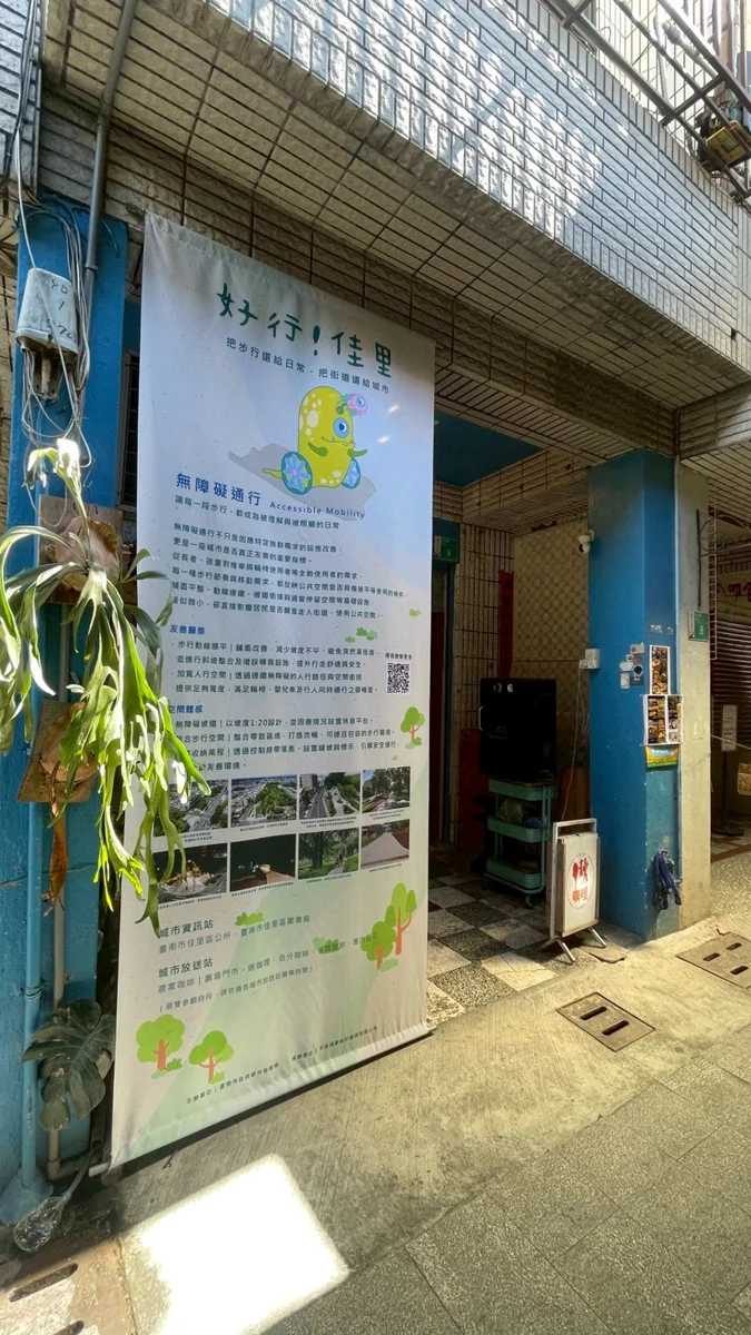 圖片來源:臺南市政府