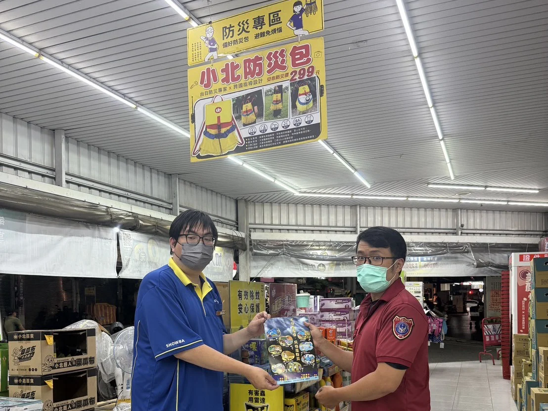 圖片來源:高雄市政府消防局-新聞稿