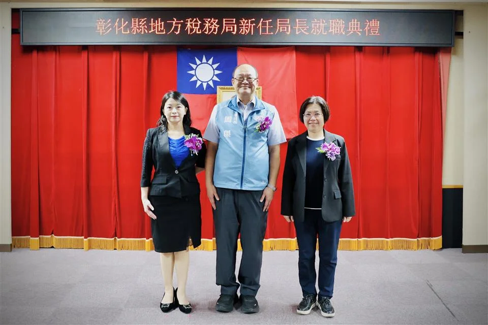 圖片來源：彰化縣政府