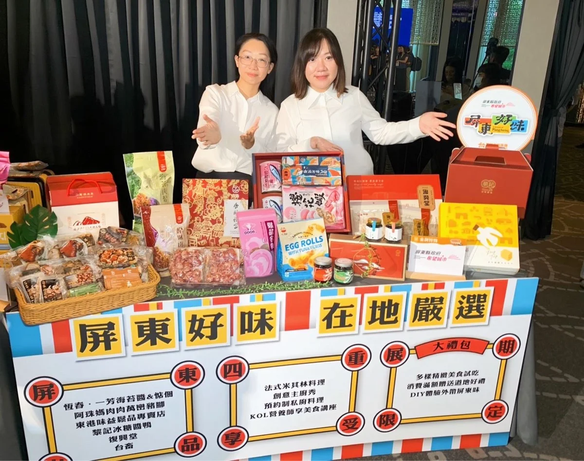 圖片來源:屏東縣政府