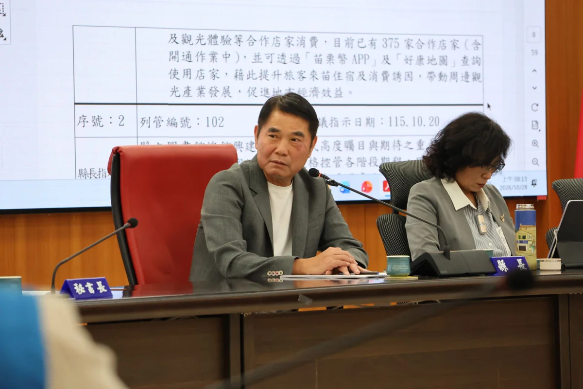 苗栗縣務會議聚焦民生建設!鍾東錦緊盯苗62線改善、推2公頃紅棗防雨示範區
