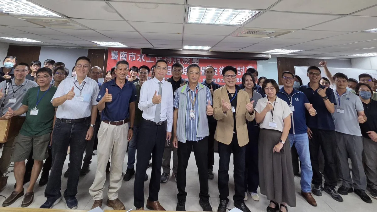 結合廉政與科技!台南水保服務團精進訓練 打造專業安心山林守護網