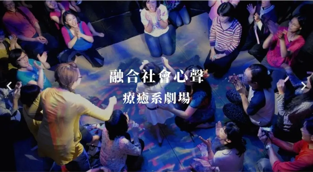 新北免費戲劇療癒課來了！2月週末兩日體驗自我成長，地點近大坪林捷運站