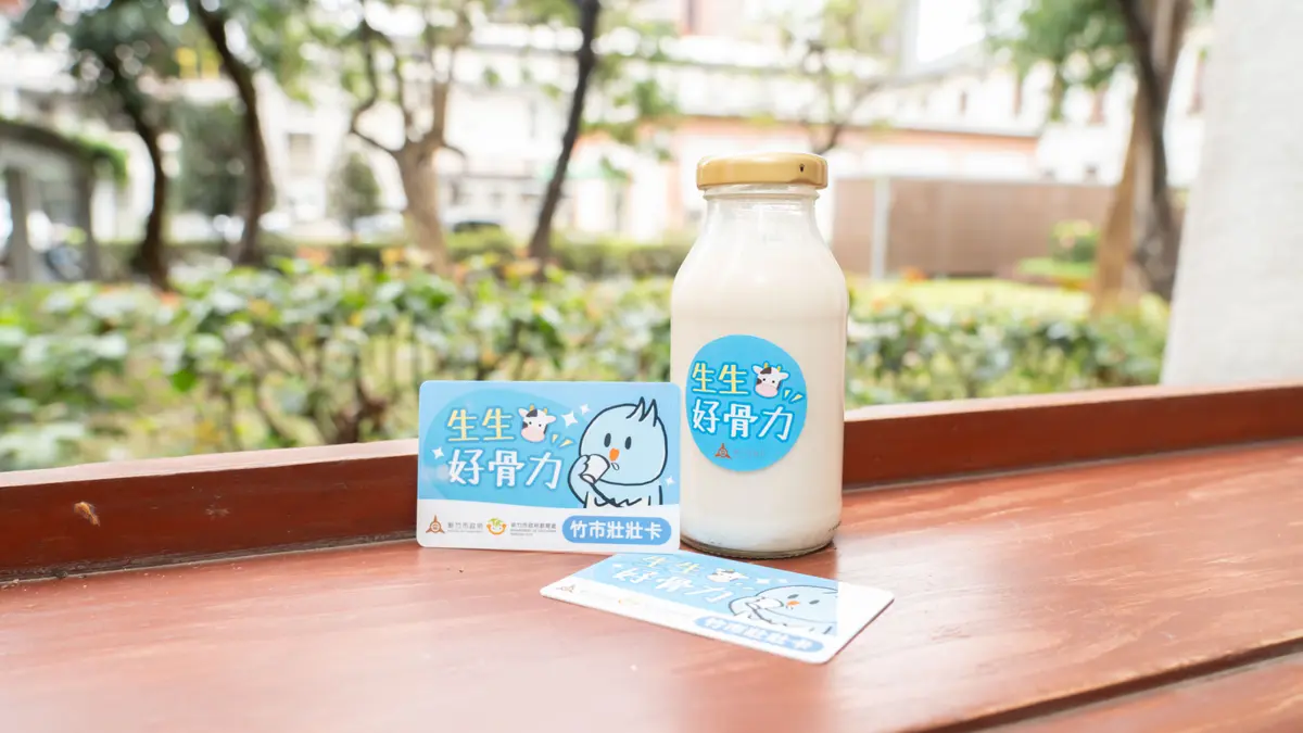 圖片來源:新竹市政府