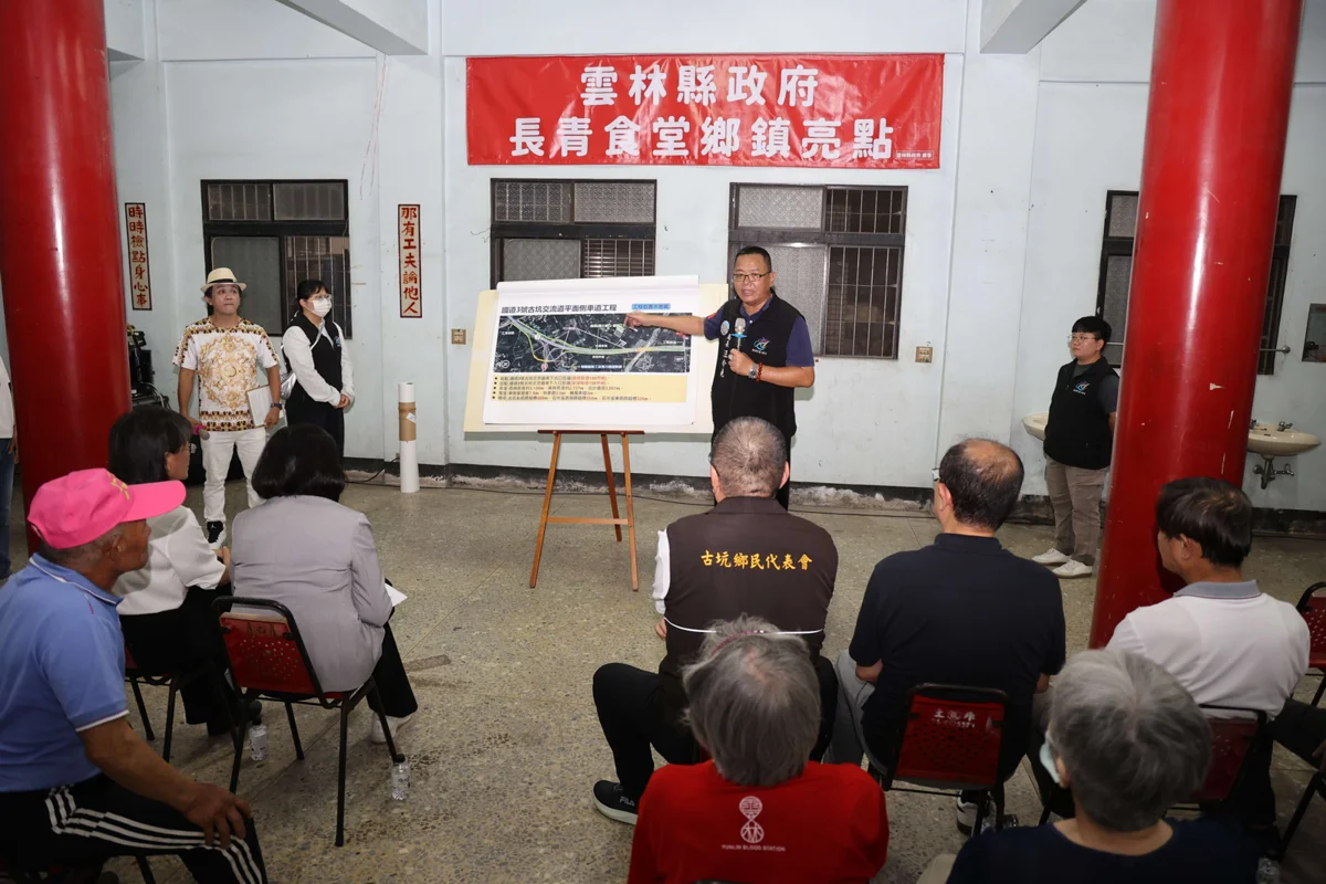 圖片來源：雲林縣政府