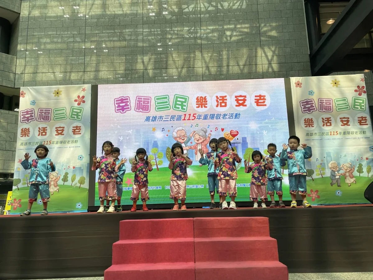 圖片來源:高雄市政府