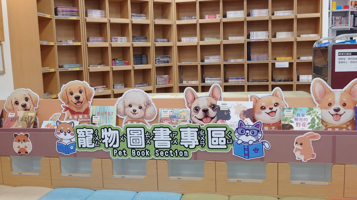 圖片來源:新北市政府