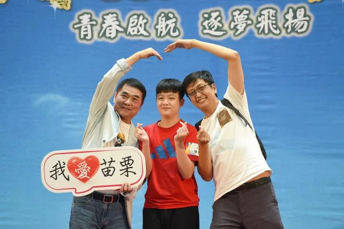 圖片來源：苗栗縣政府