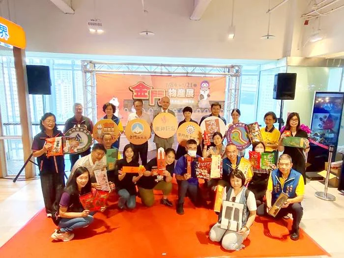 金門物產展插旗漢神巨蛋！19大在地品牌齊聚，必搶超萌「消防栓高粱酒」